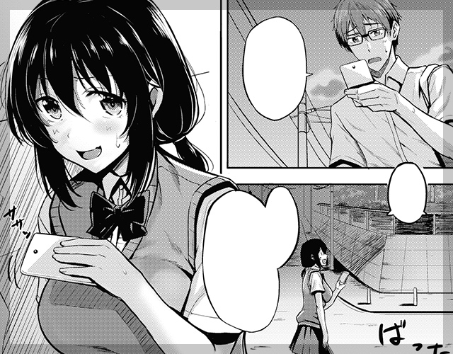シゲキテキナコト
