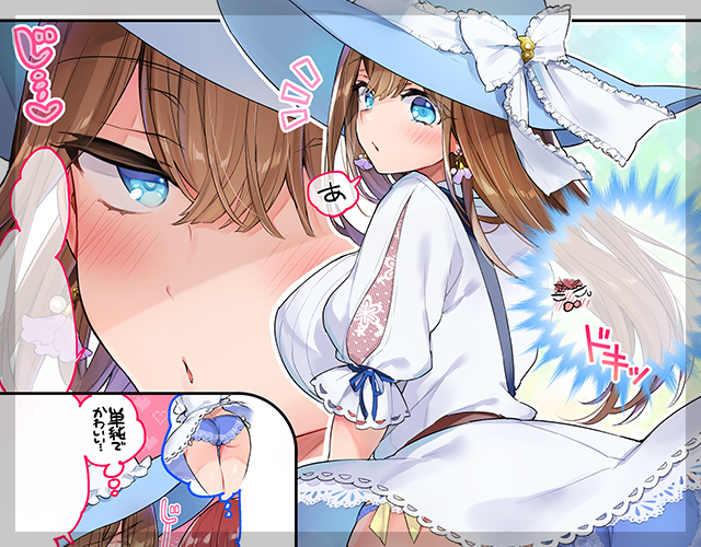 ムラムラしたらおねーさんがすぐ駆けつけてくれる島