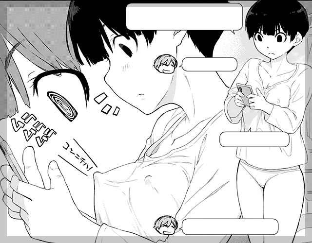 曲尺手さんと大縄くん～曲尺手さんとデート編～