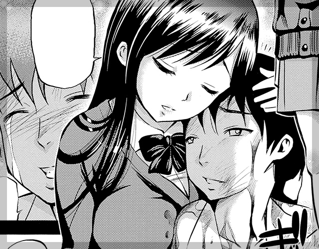 さわれないふたり