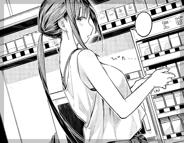 つづきから