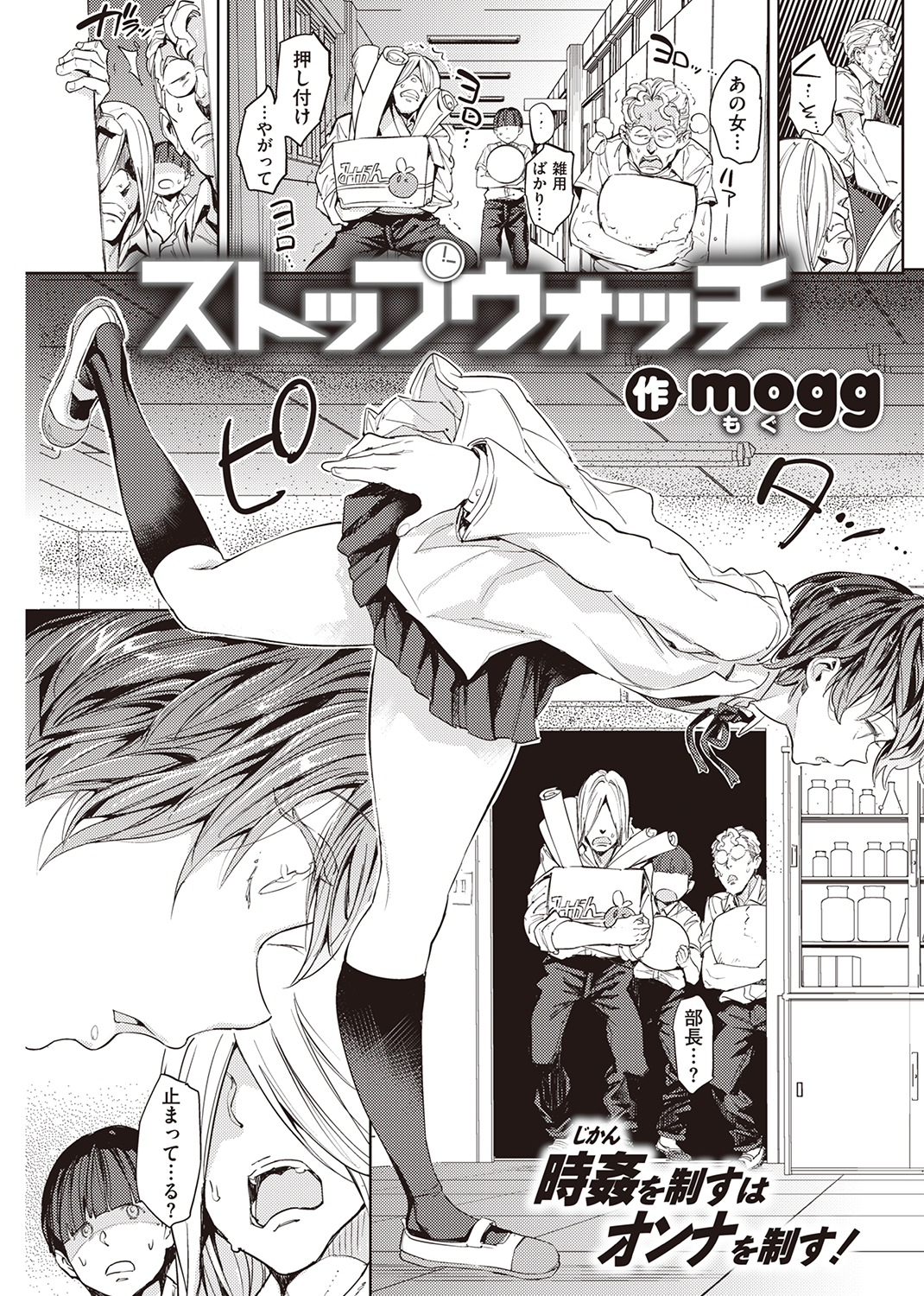 快楽天 2021年11月号 試し読み