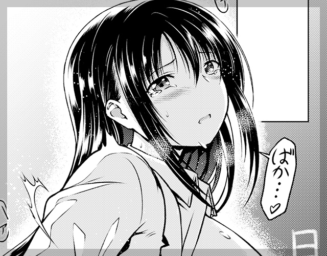 俺の知らぬ間に姉トラレ