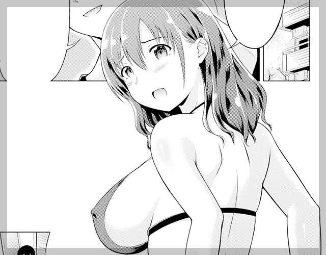オトナノテイギ