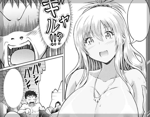癒しを求めて