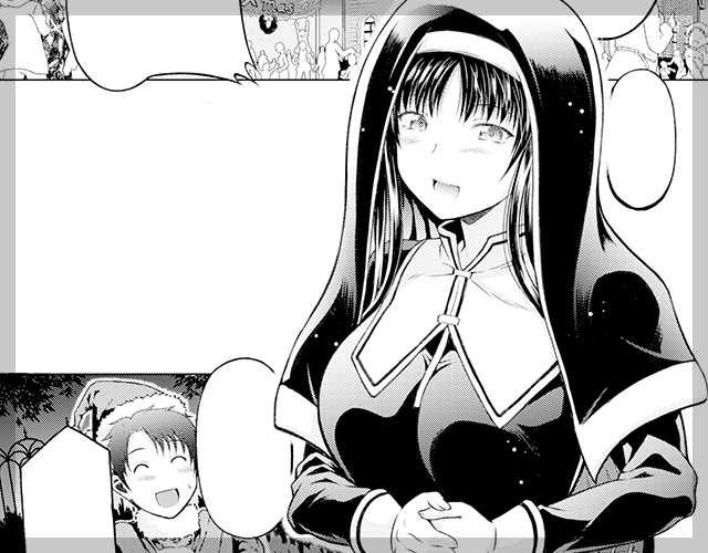 セイナルヨルニ