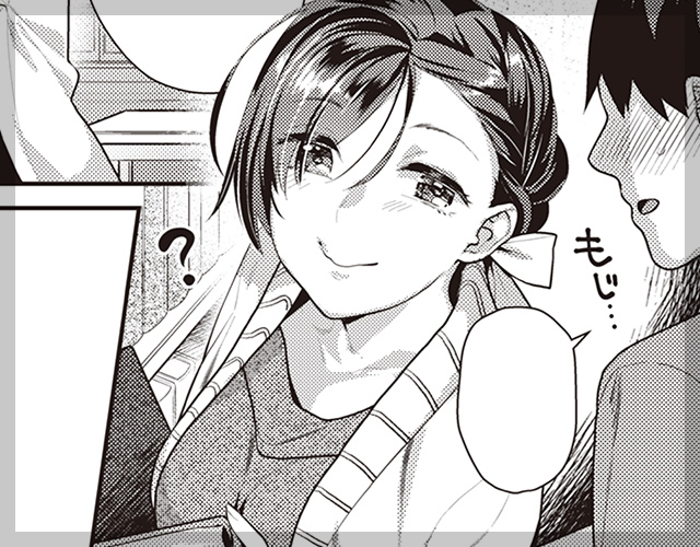 春色の書架