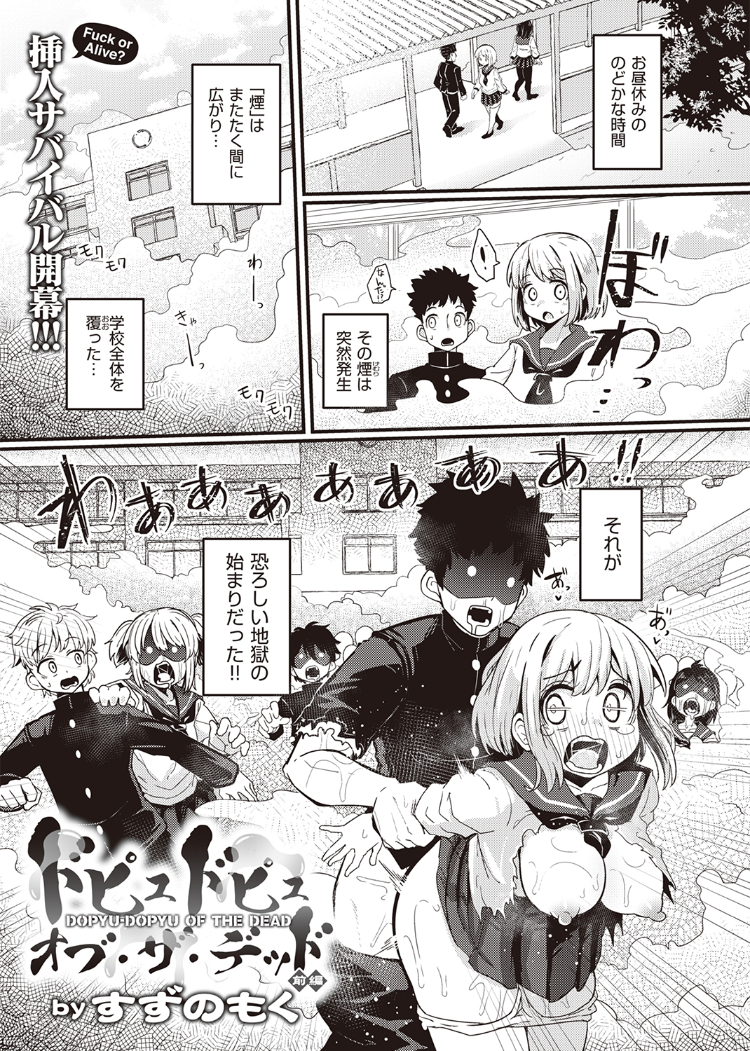 WEEKLY快楽天SELECTION #08 試し読み