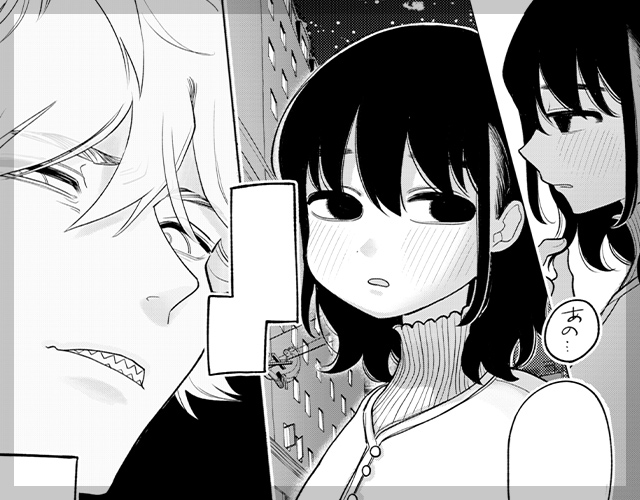 ずっと前からあなたの事を