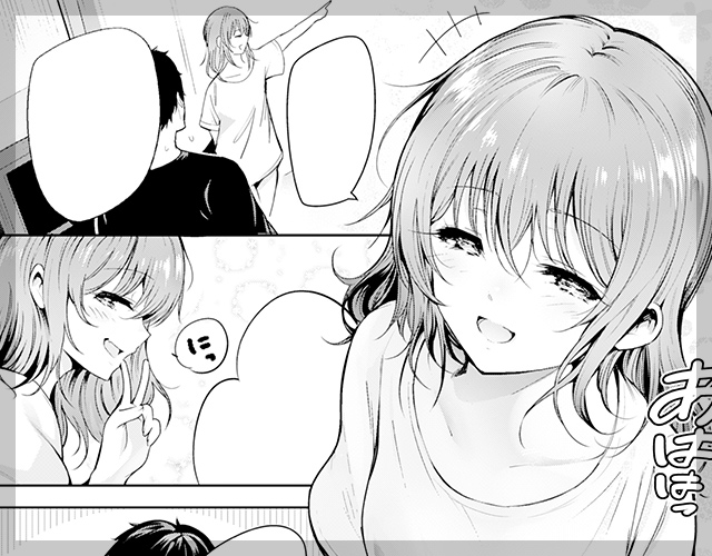 おうちじかん