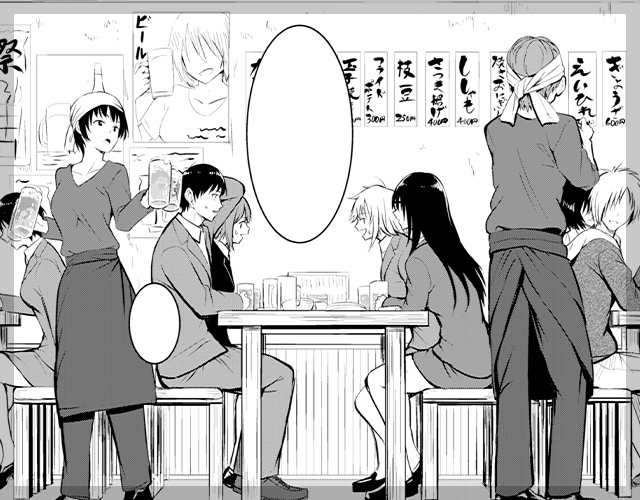 想い想われ