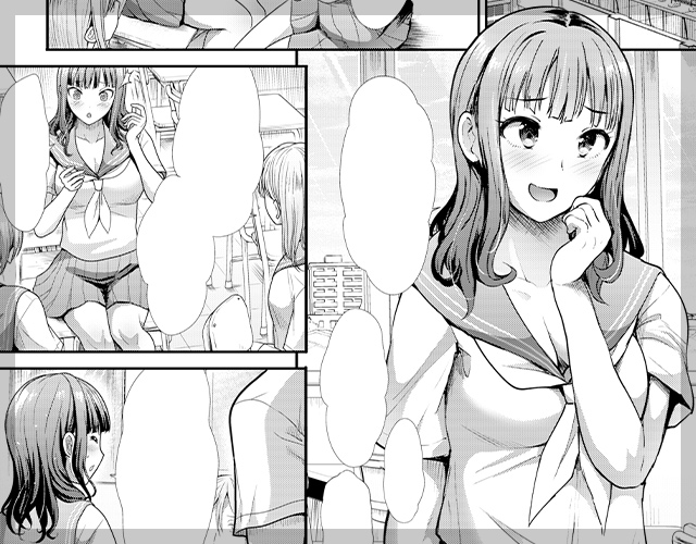 すなおなきもち