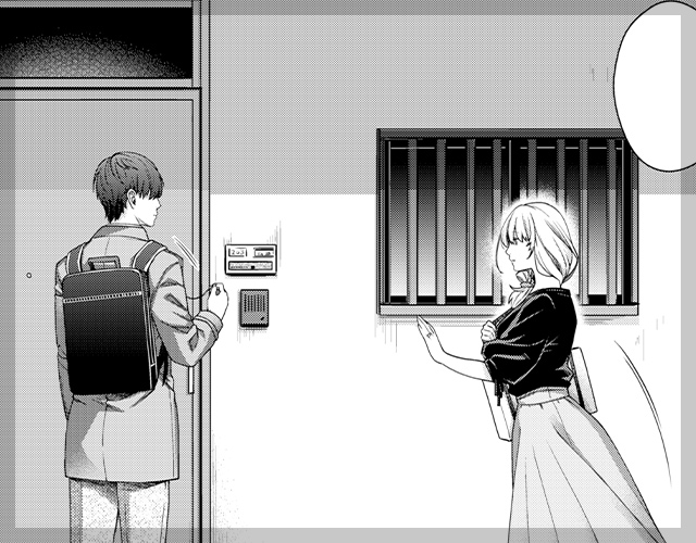 偽りの誠