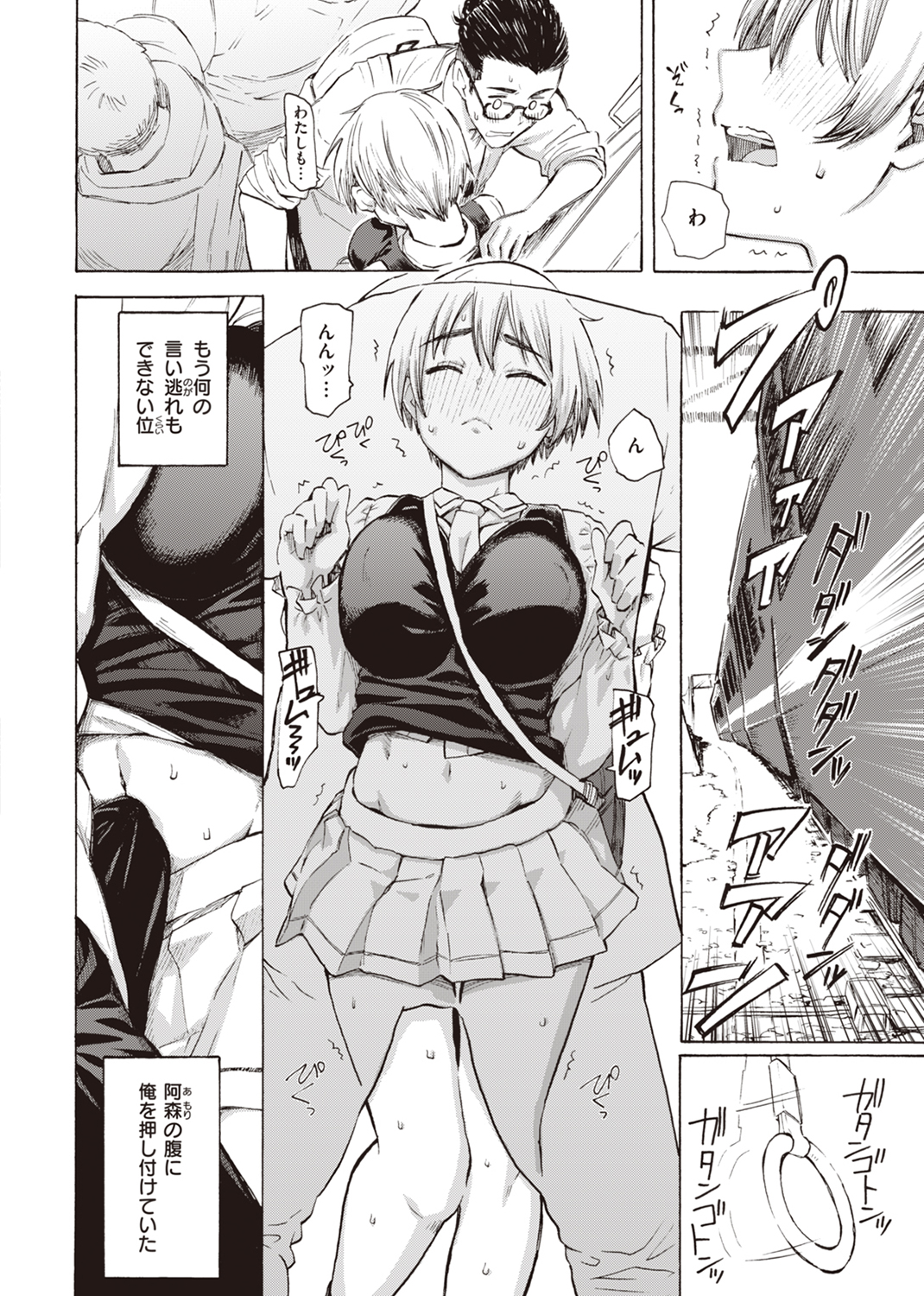 花 flowers 試し読み