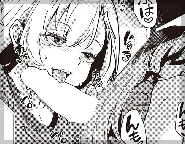 いもーとワーク
