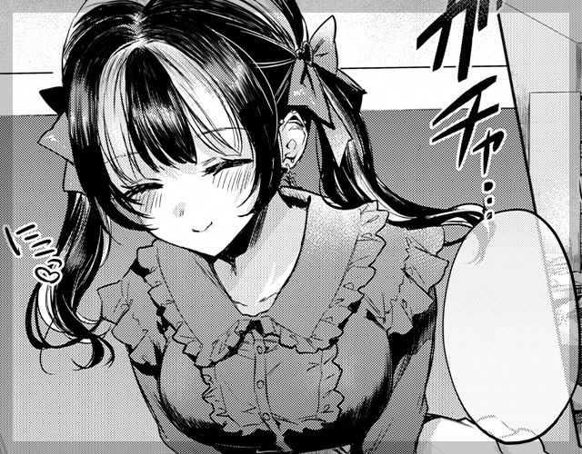 おためし彼女ちゃん