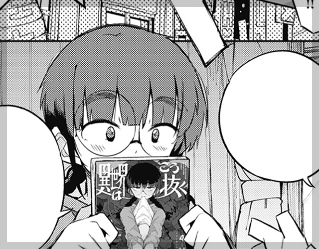 異世界はこう抜く
