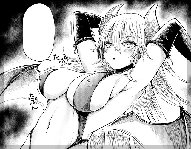 つまみ食い 罪