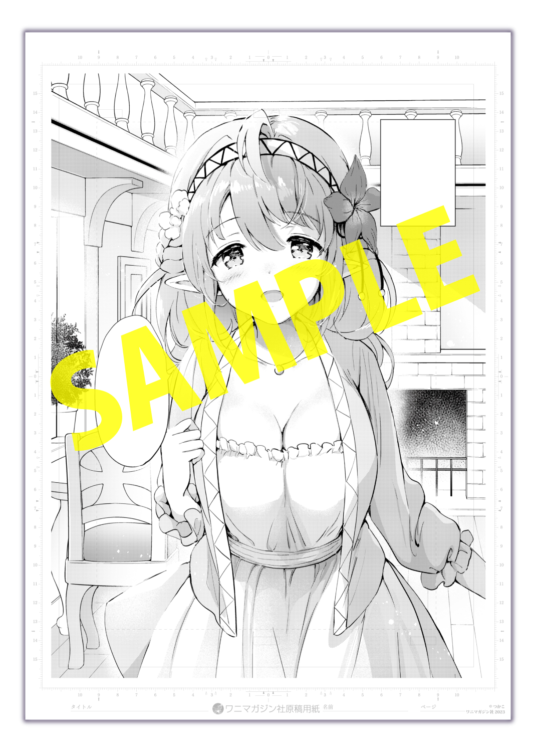 複製原稿