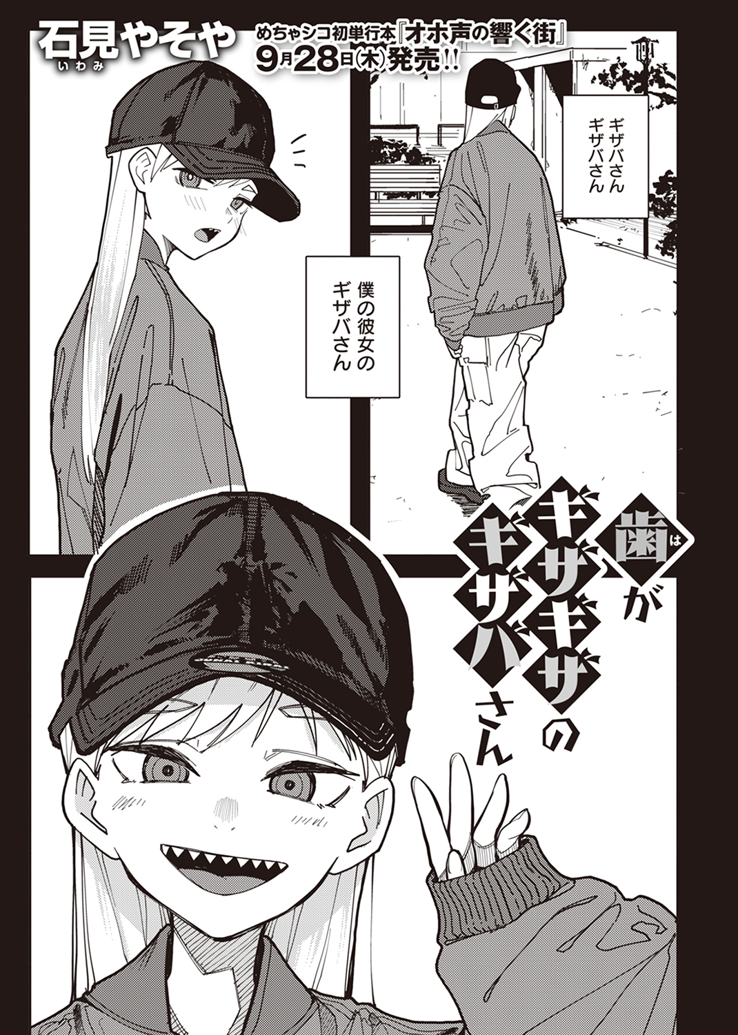 COMIC X-EROS #104 試し読み