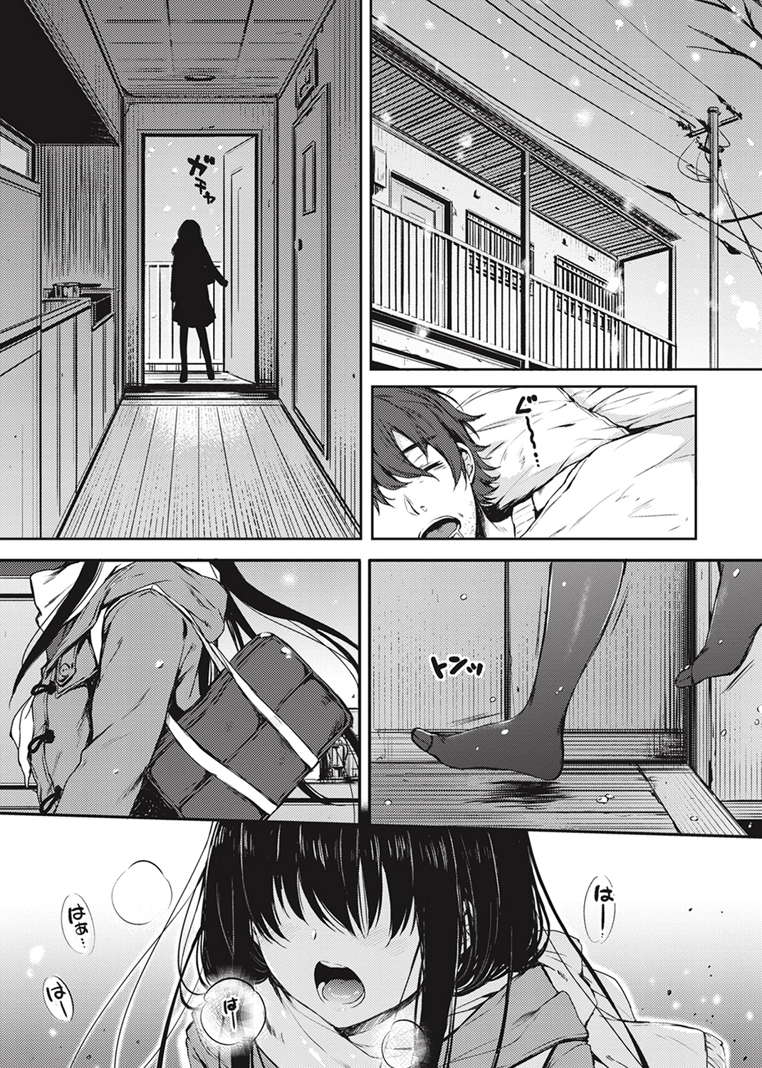 お姉ちゃんも私も 試し読み