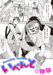 いべんと