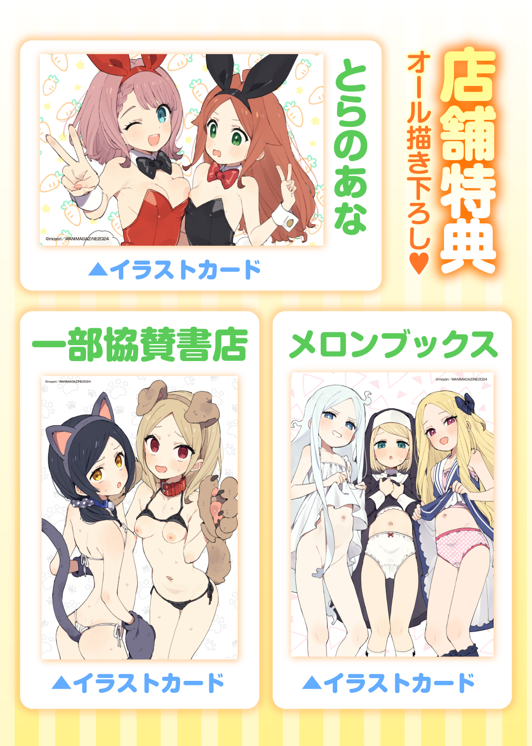 かわいそうなキミはかわいい 試し読み