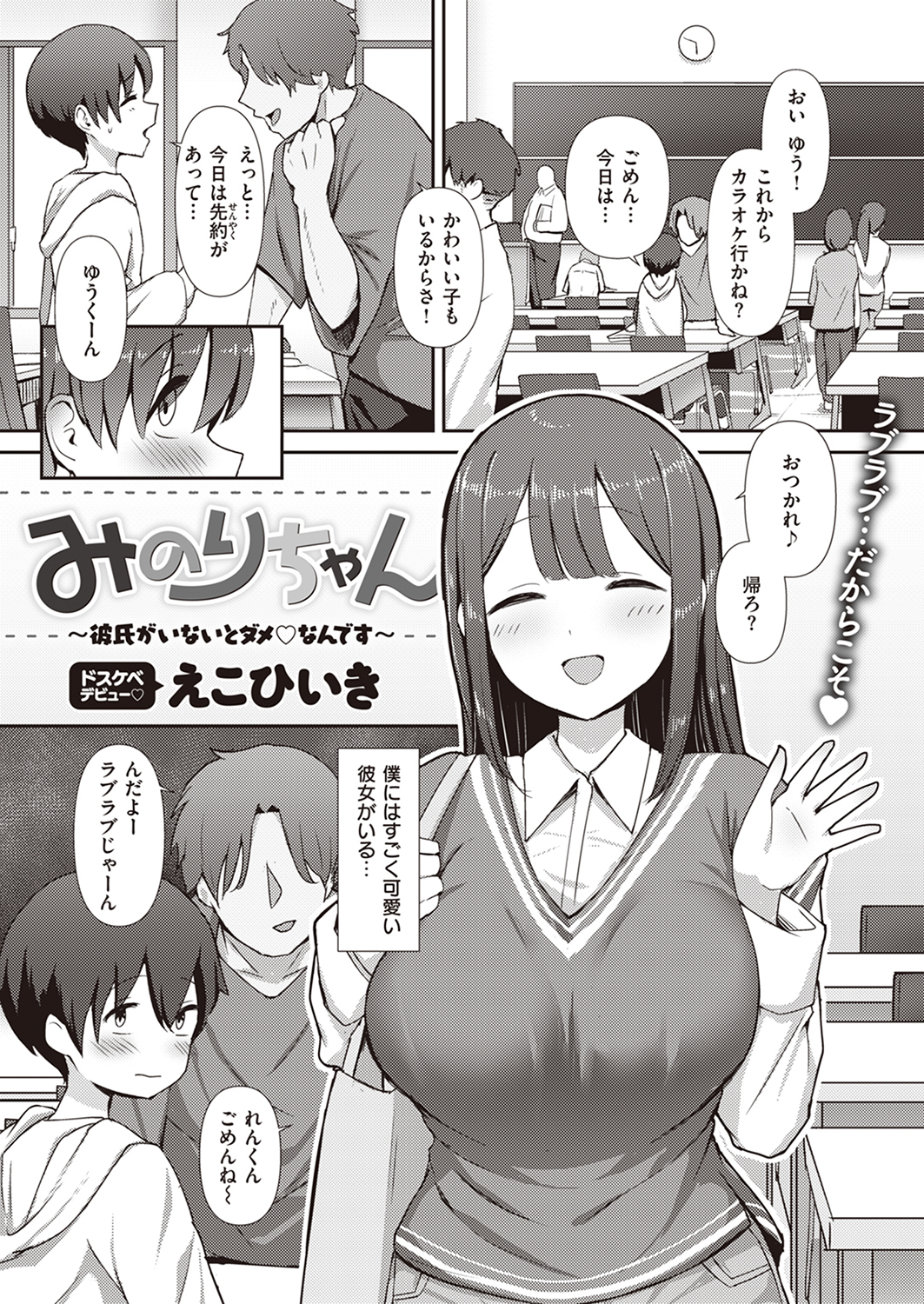 COMIC ゼロス #107 試し読み
