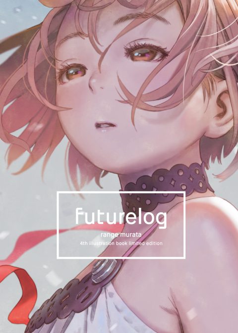 futurelog limited edition