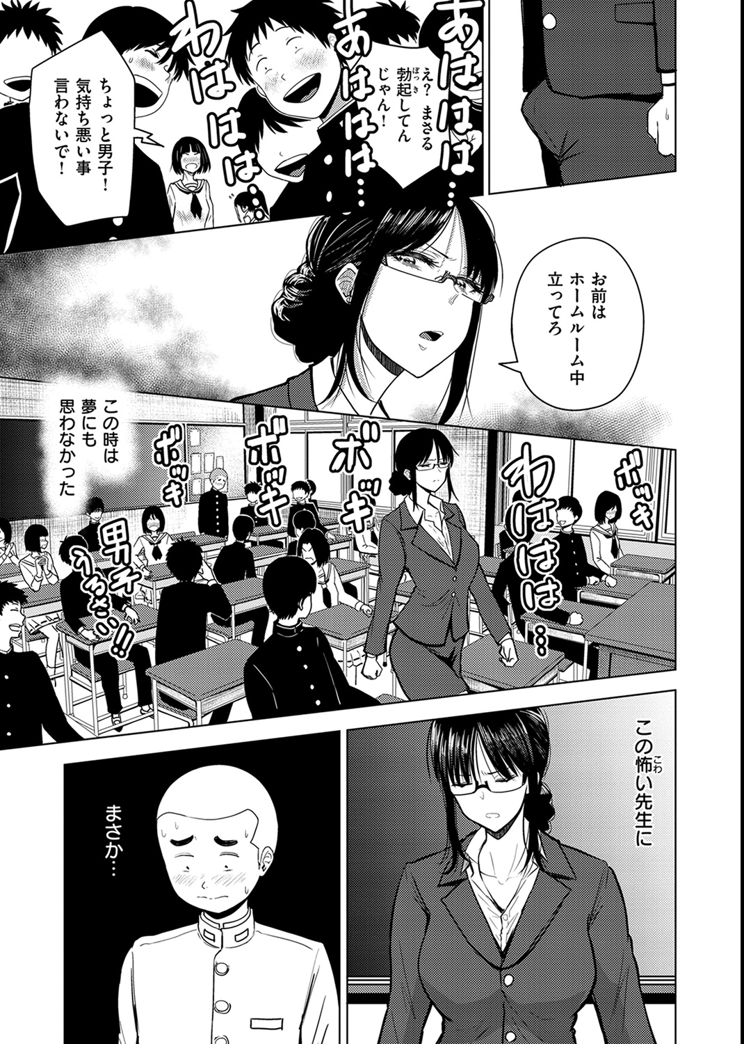 おっぱい 試し読み