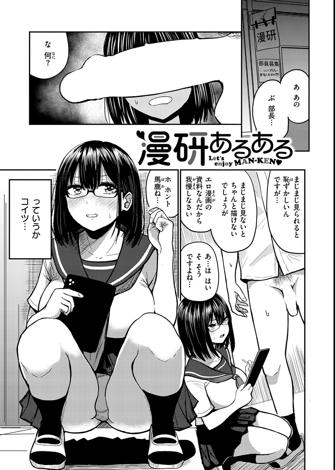 おっぱい 試し読み
