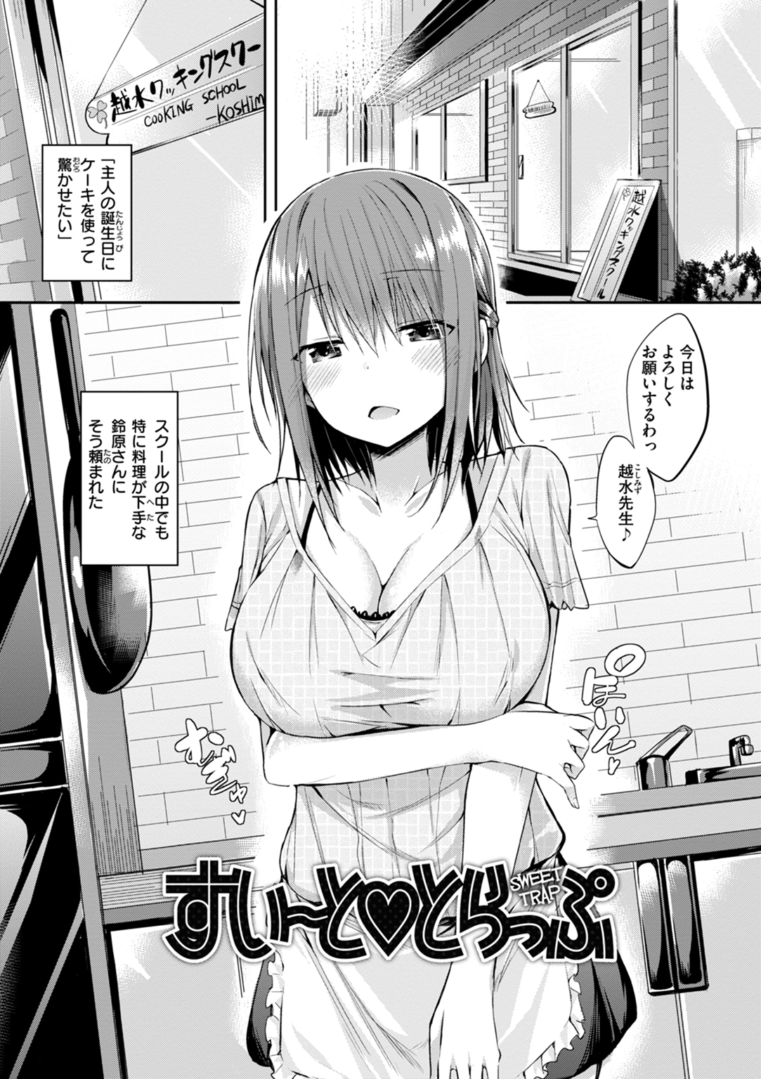 kakao Early Days 試し読み
