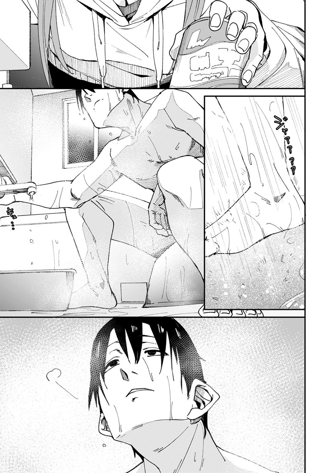 COMIC ゼロス #116 試し読み