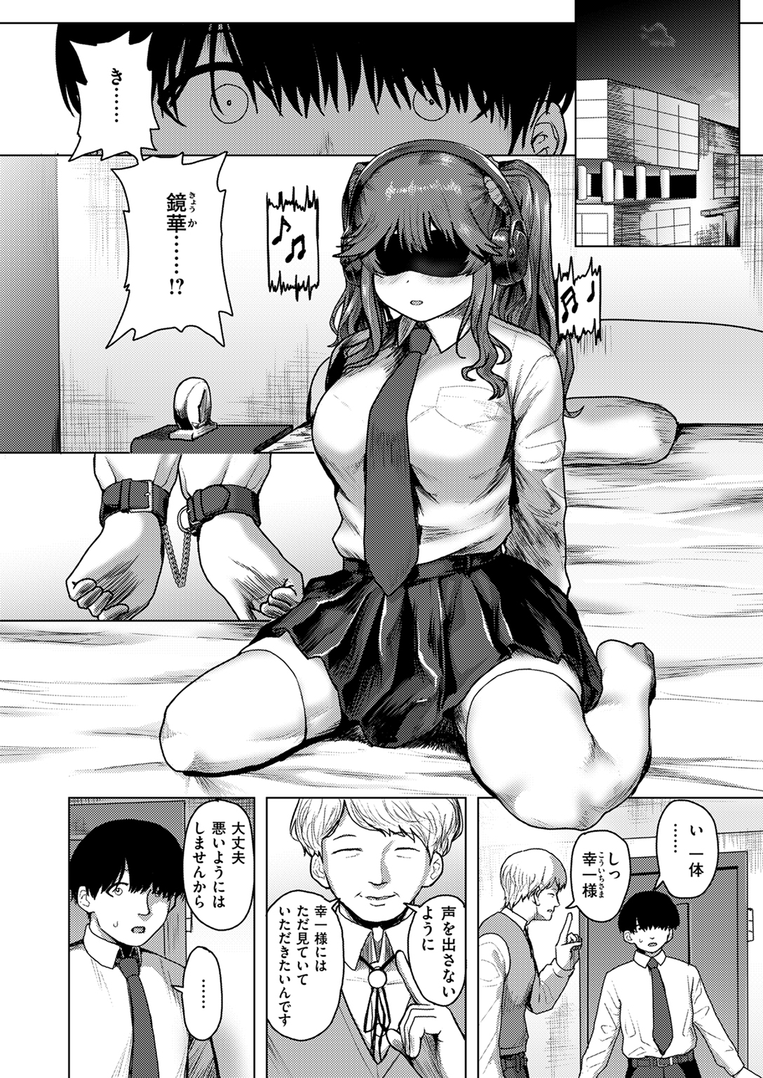 WEEKLY快楽天SELECTION #14 試し読み