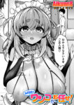 お掃除はワンコにお任せ!