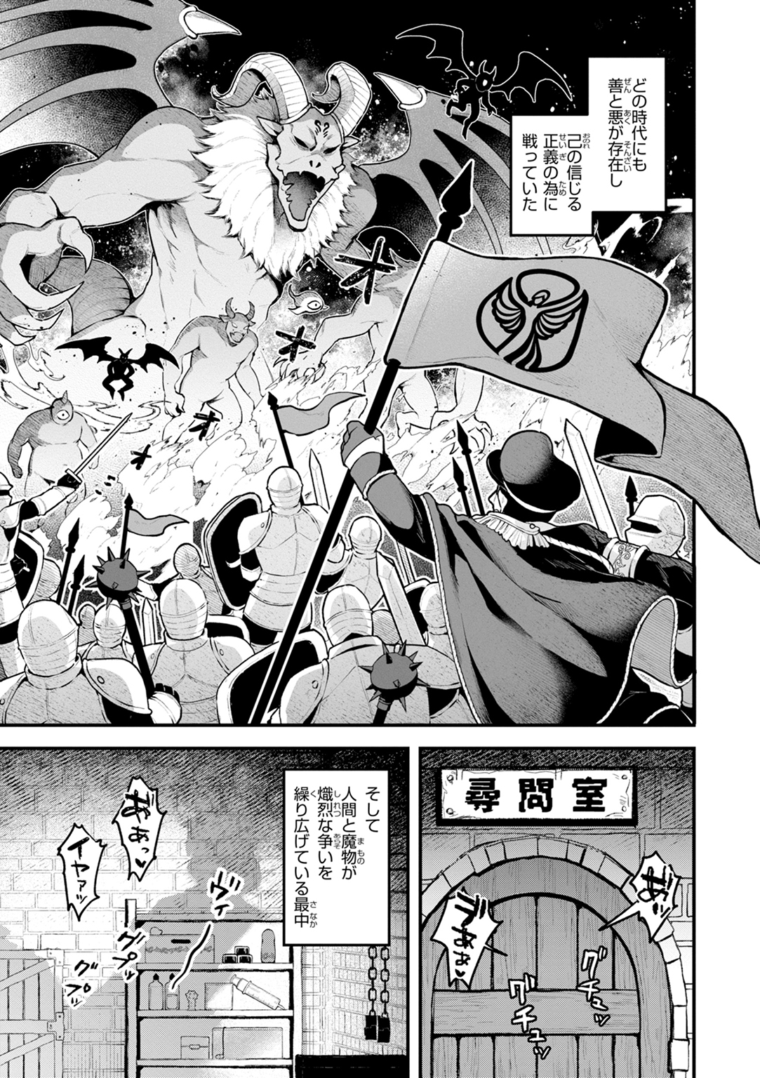 ここは淫らな異世界です。 試し読み