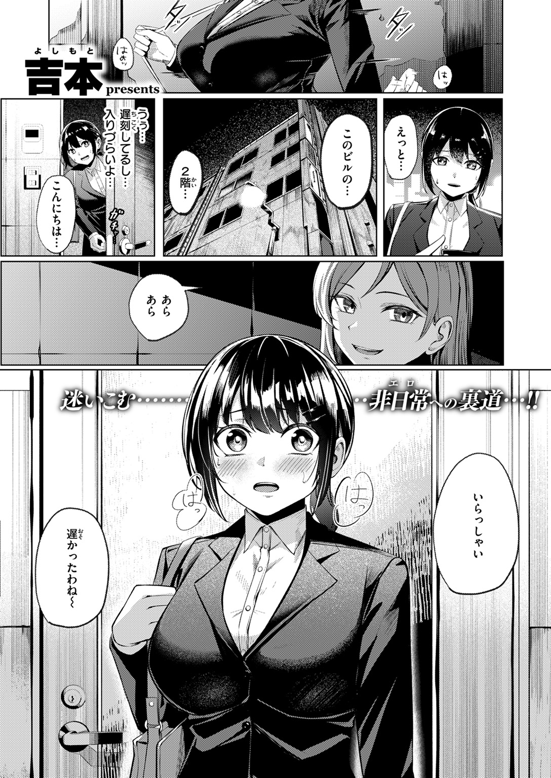 COMIC ゼロス #121 試し読み