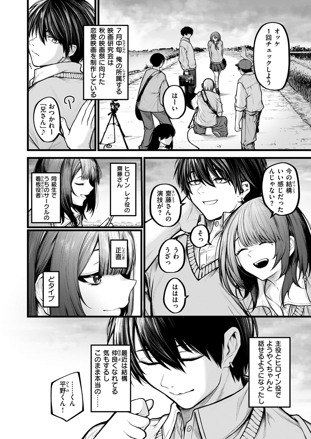 COMIC ゼロス #122 試し読み