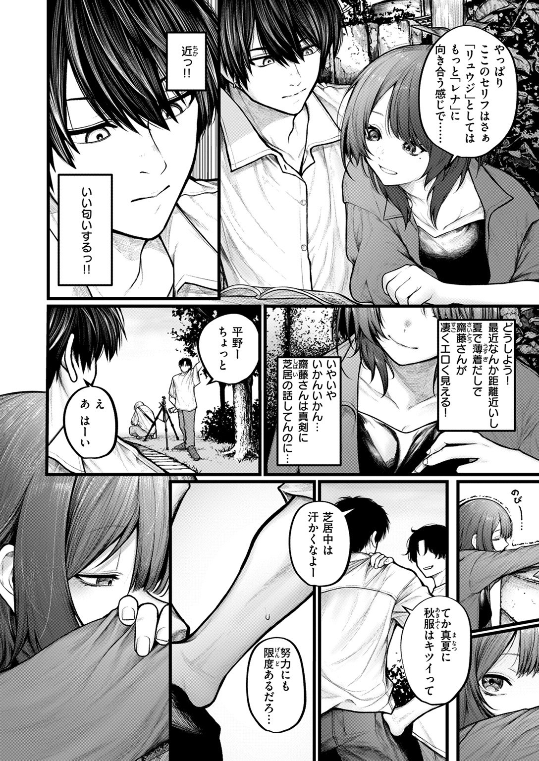 COMIC ゼロス #122 試し読み