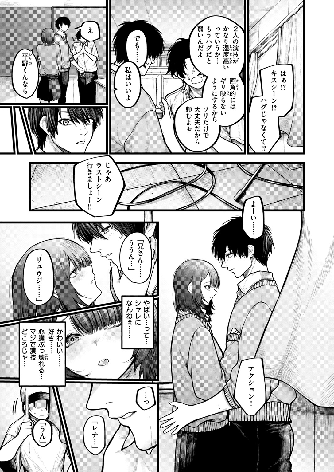 COMIC ゼロス #122 試し読み