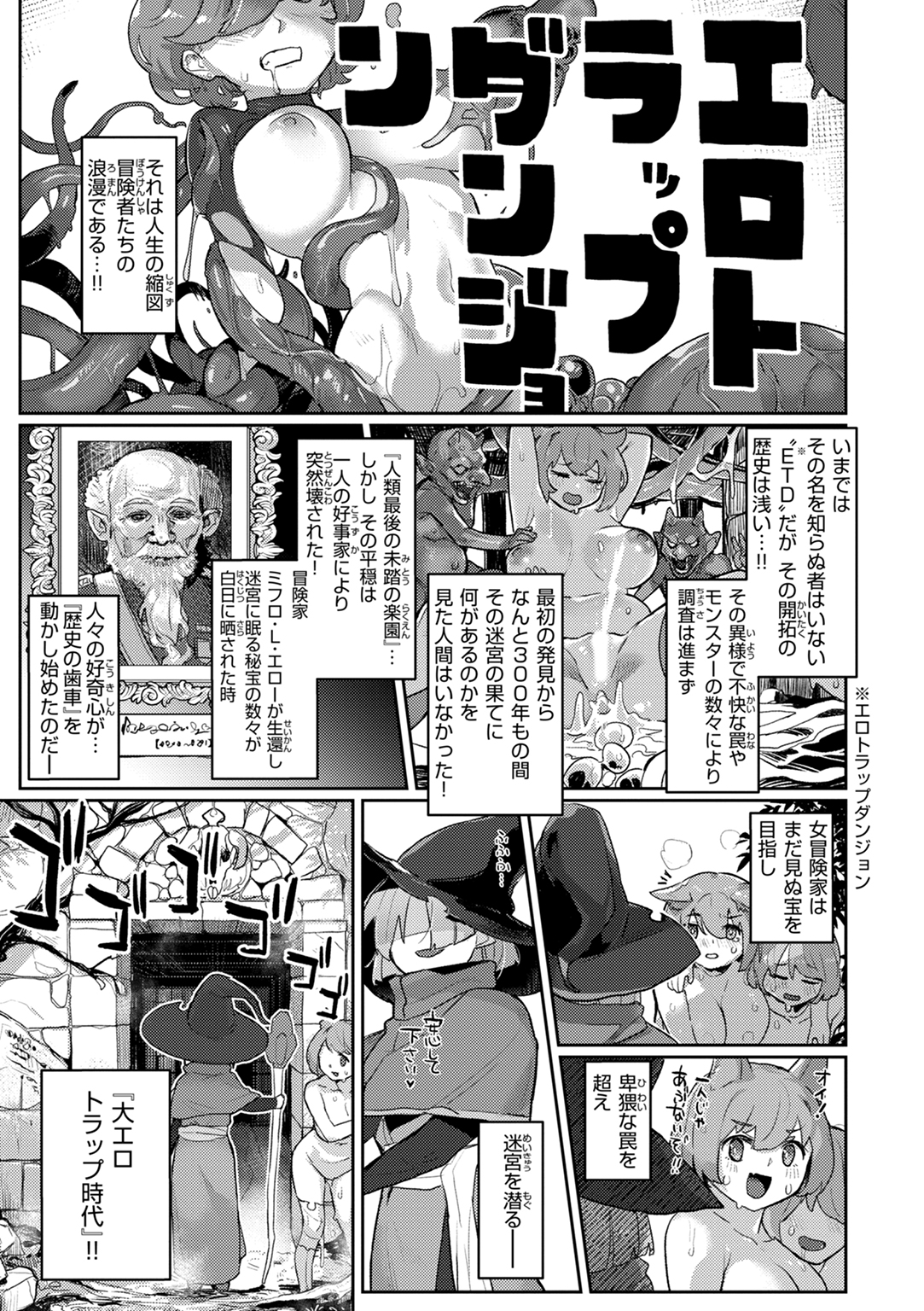 異種族レズビアンズ 試し読み