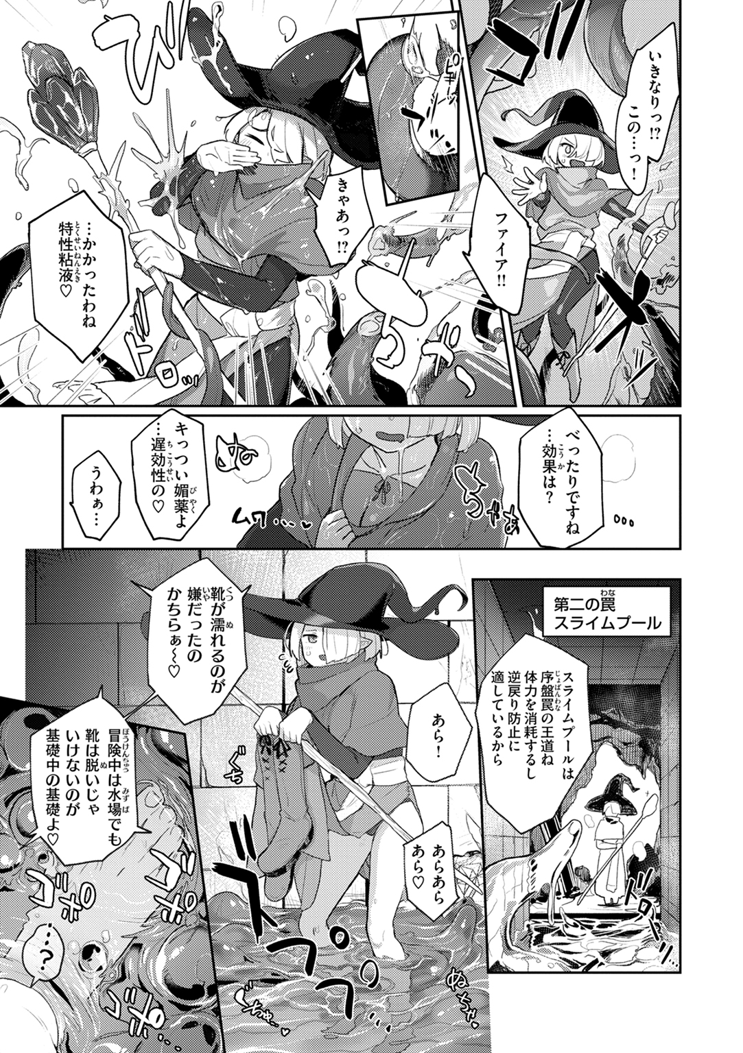 異種族レズビアンズ 試し読み