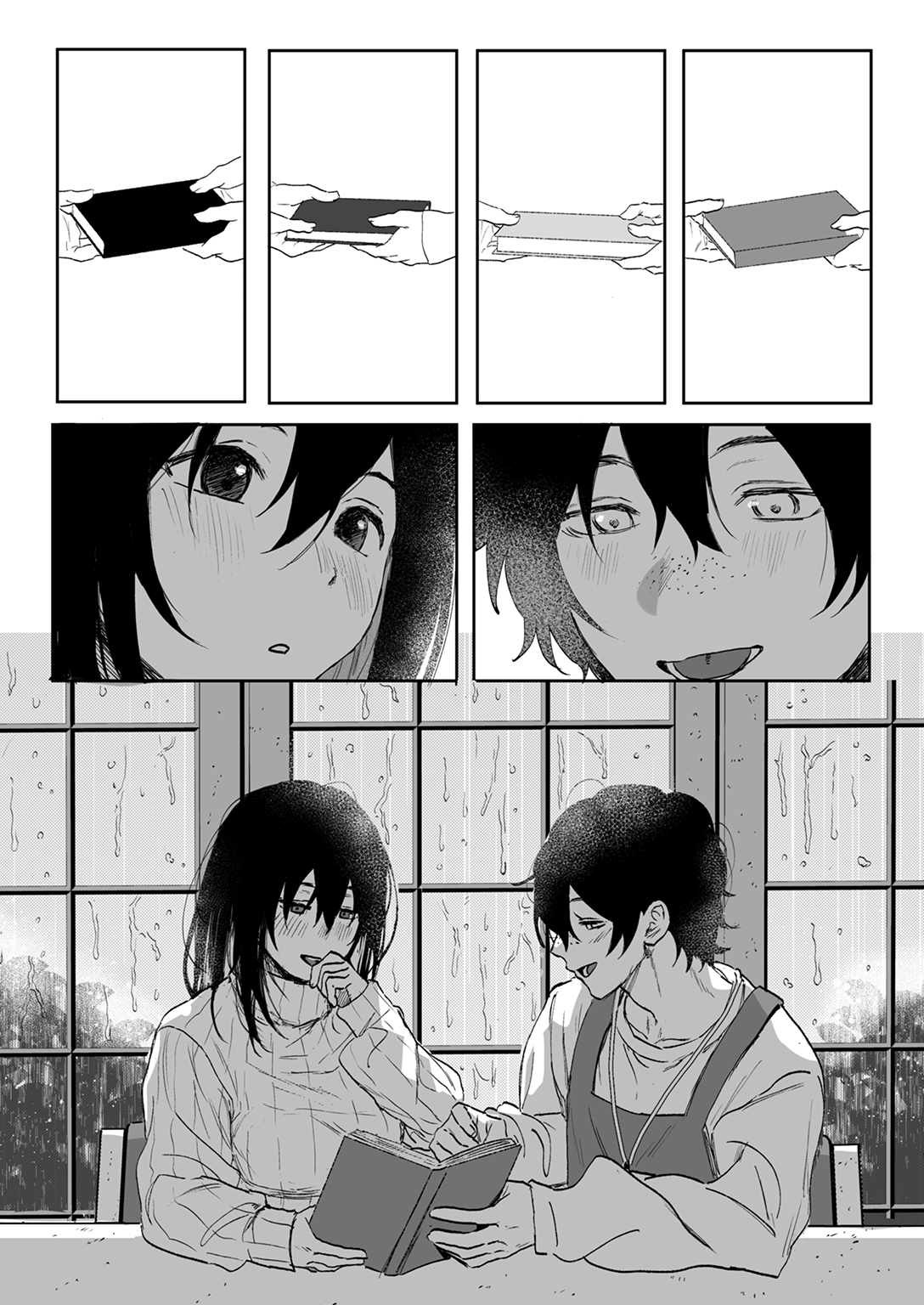 WEEKLY快楽天SELECTION #16 試し読み