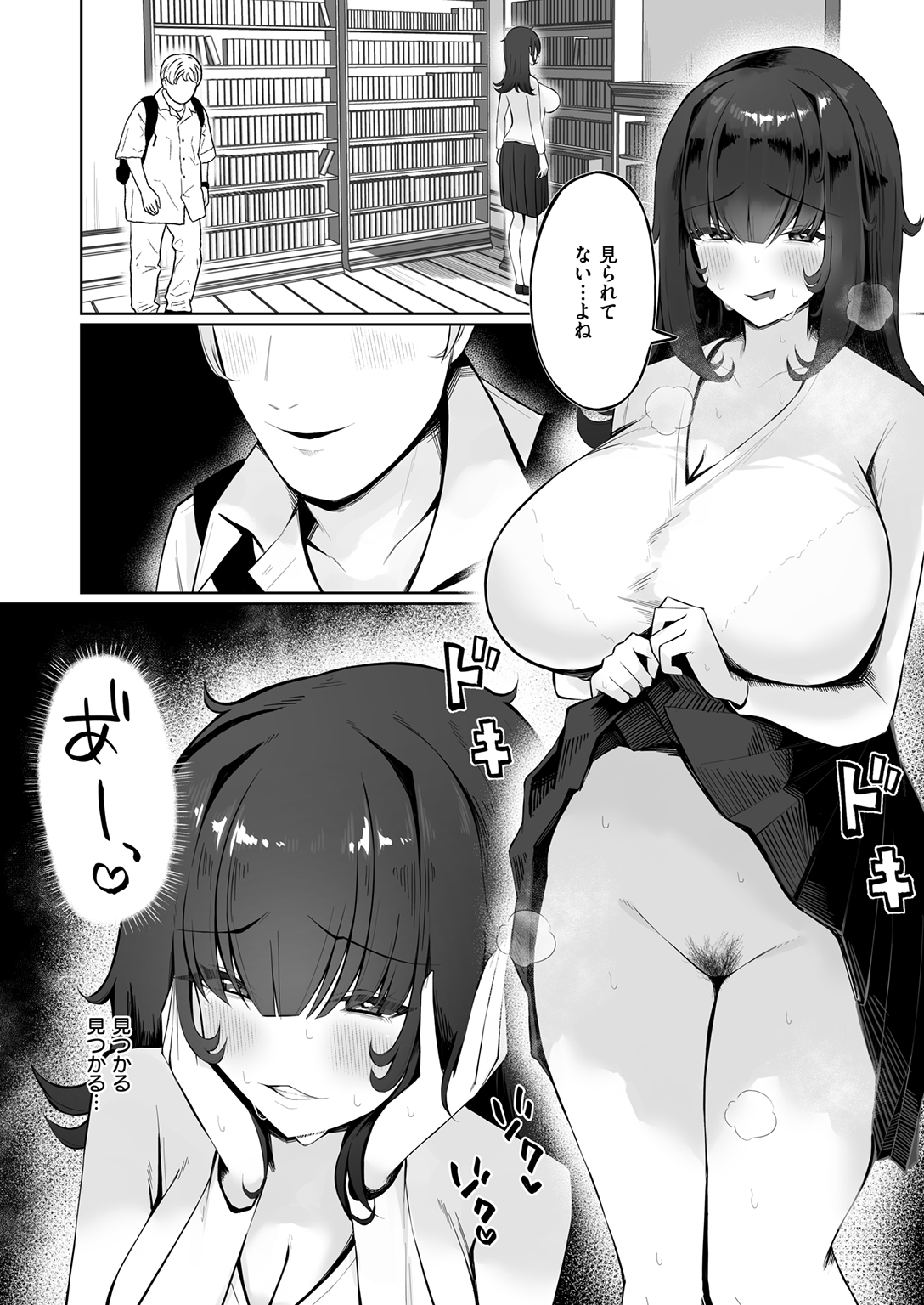 WEEKLY快楽天SELECTION #16 試し読み