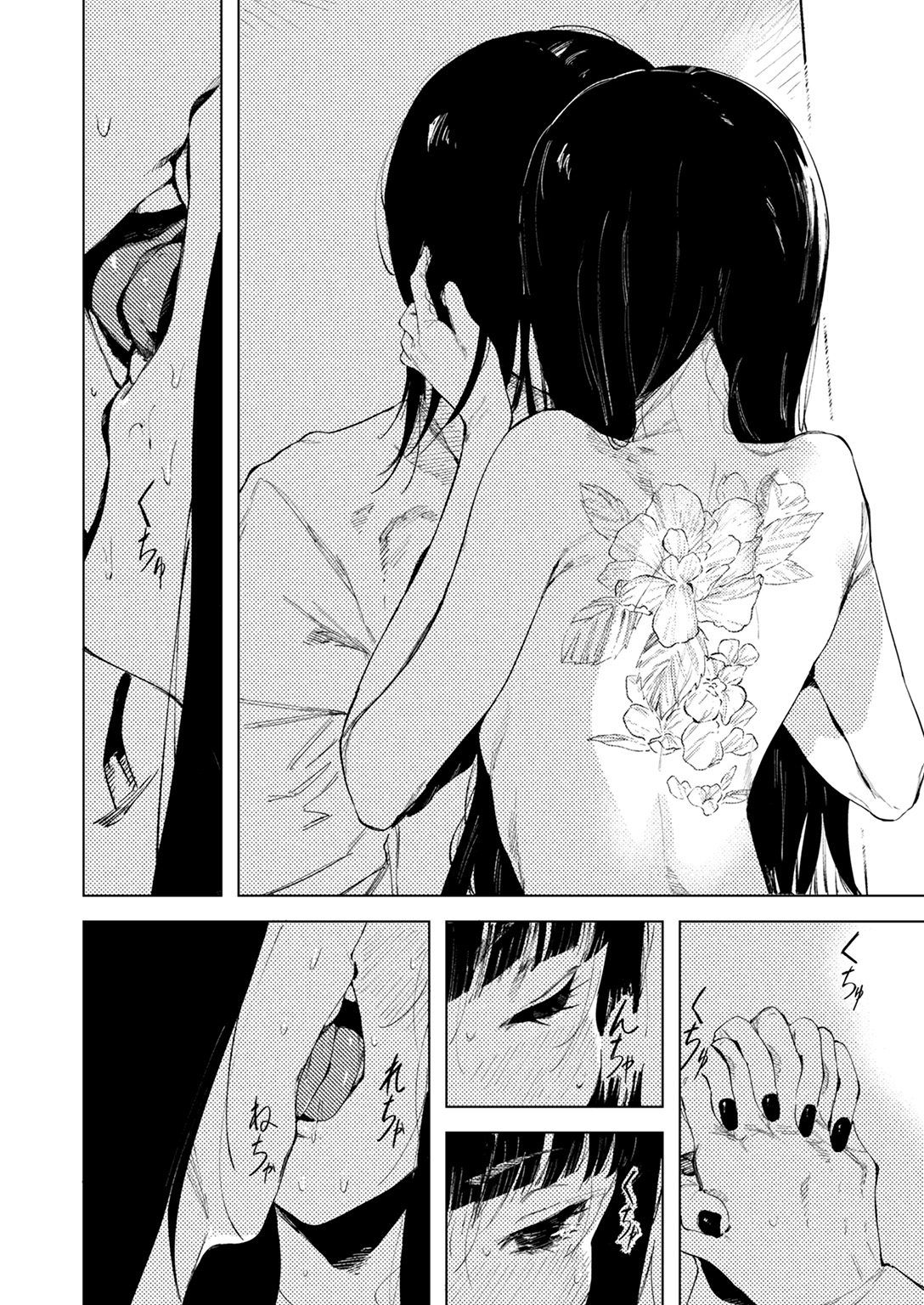 COMIC ゼロス #123 試し読み