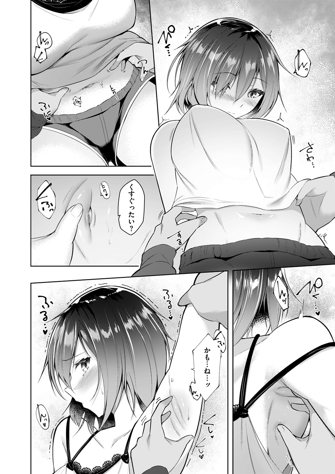 COMIC ゼロス #124 試し読み