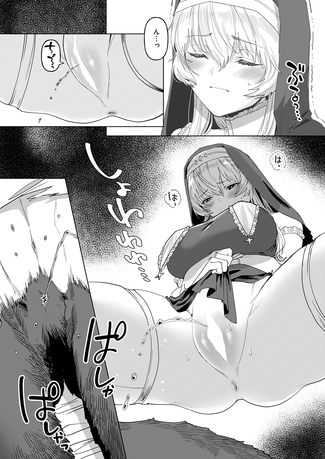 異世快楽天SELECTION 2025 SUMMER 試し読み