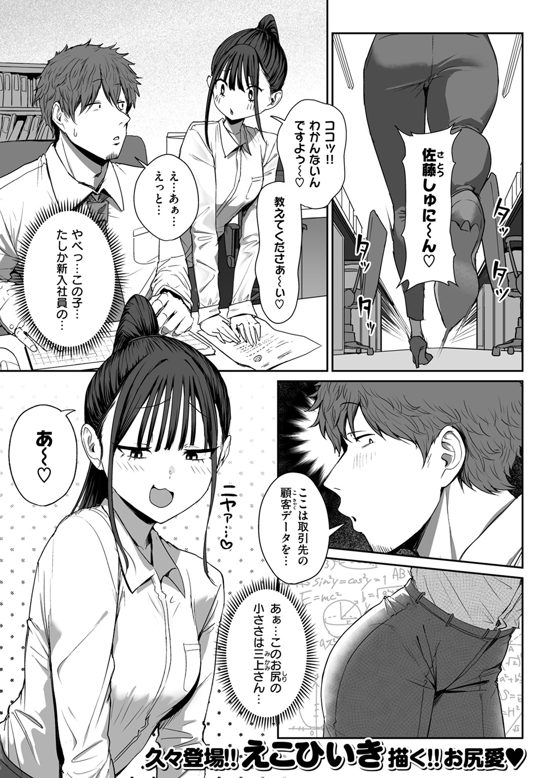 COMIC ゼロス #127 試し読み
