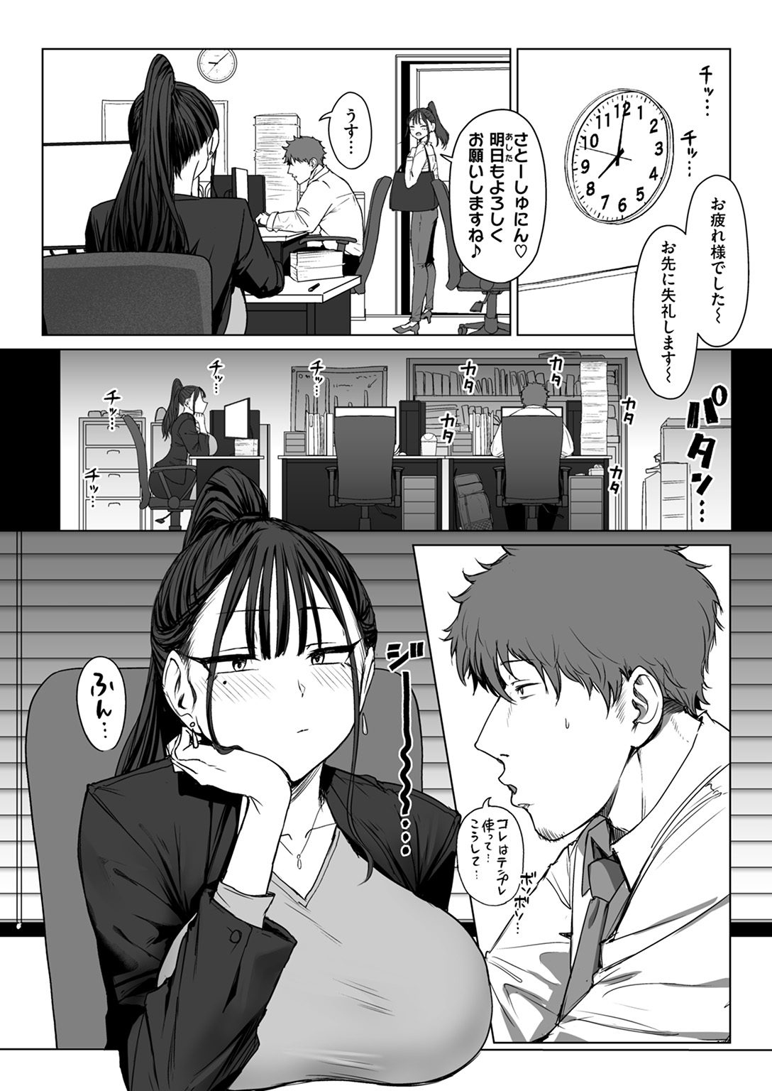 COMIC ゼロス #127 試し読み