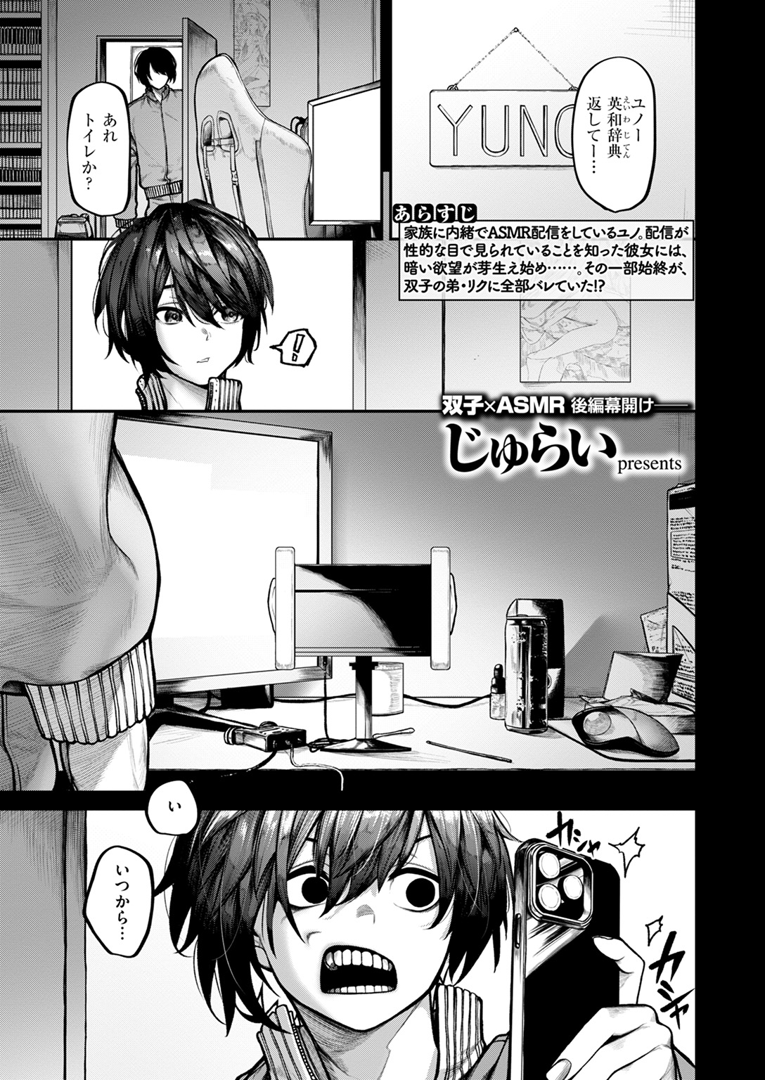 COMIC ゼロス #127 試し読み